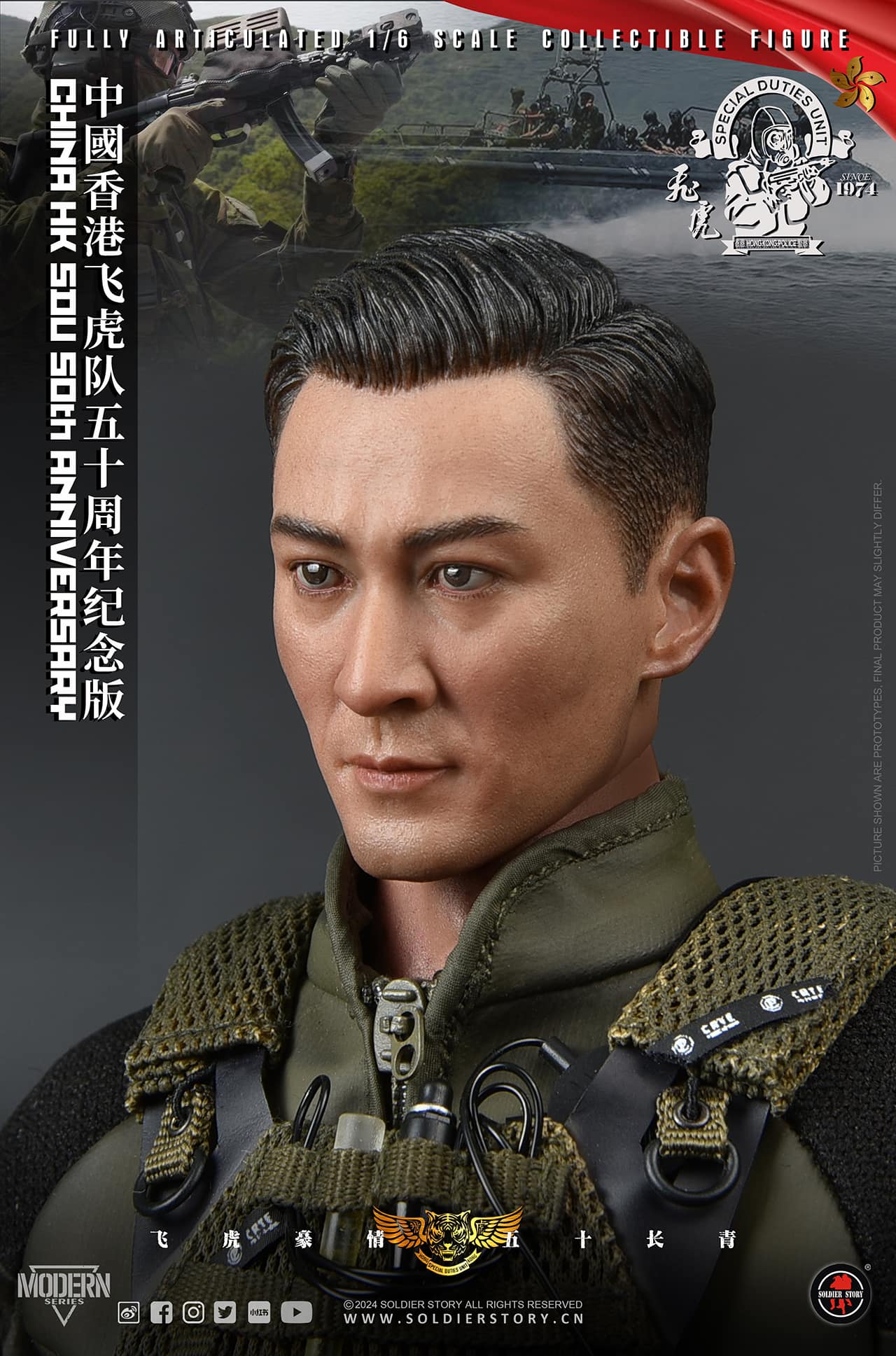[สั่งจอง] SoldierStory SS137 1/6 : China HK SDU 50TH Anniversary Collectible Action Figure