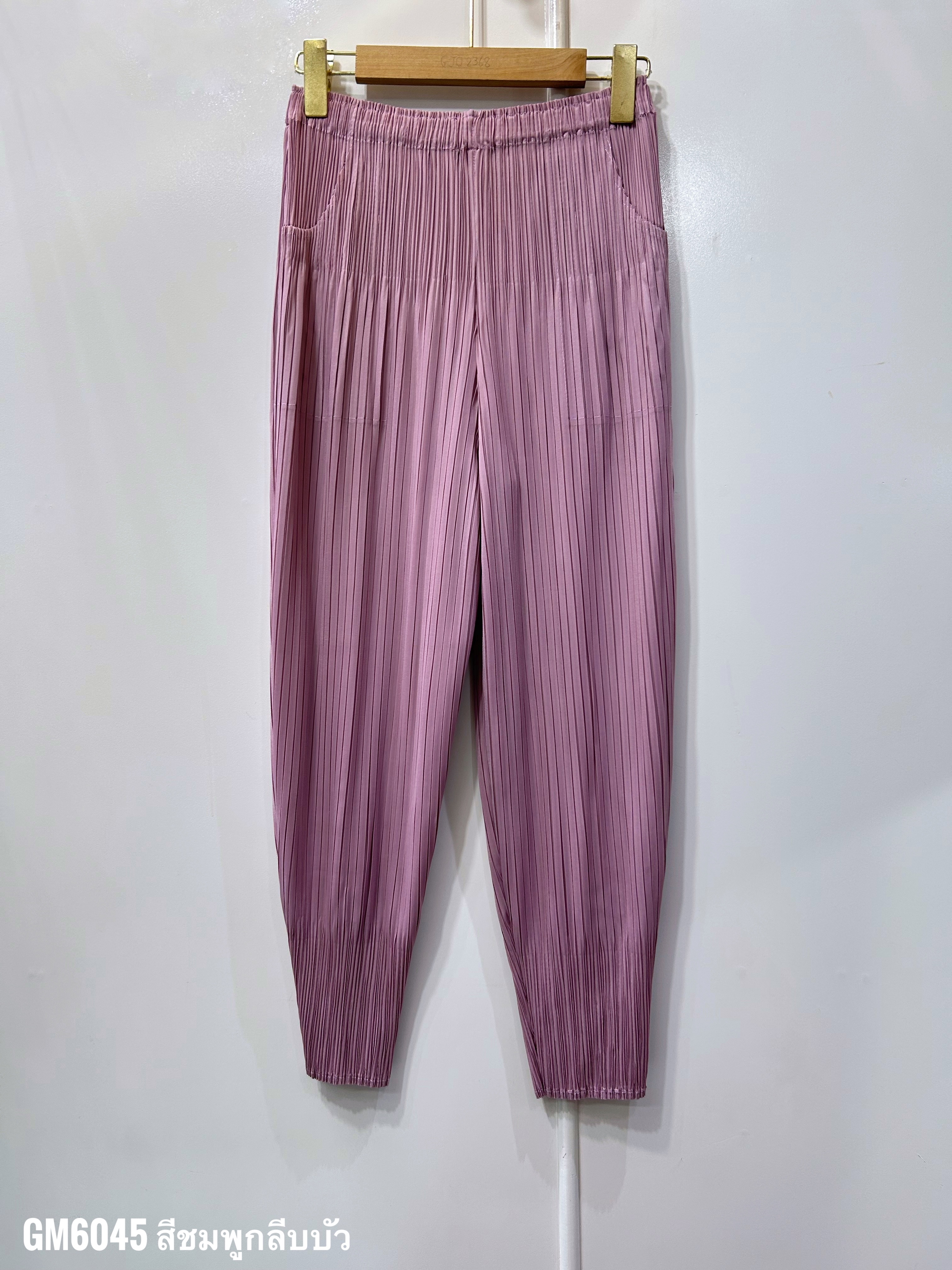 ยาว 34 นิ้ว 2MUAY รุ่น GM6045 กางเกงอัดพลีท FLUFFY PLEATED PANTS 31 สี FREE SIZE