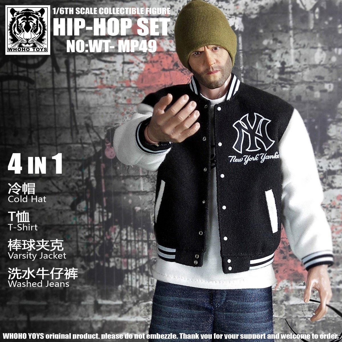 [สั่งจอง]WHOHO TOYS WT-MP49 1∕6 : DIY HipHop
