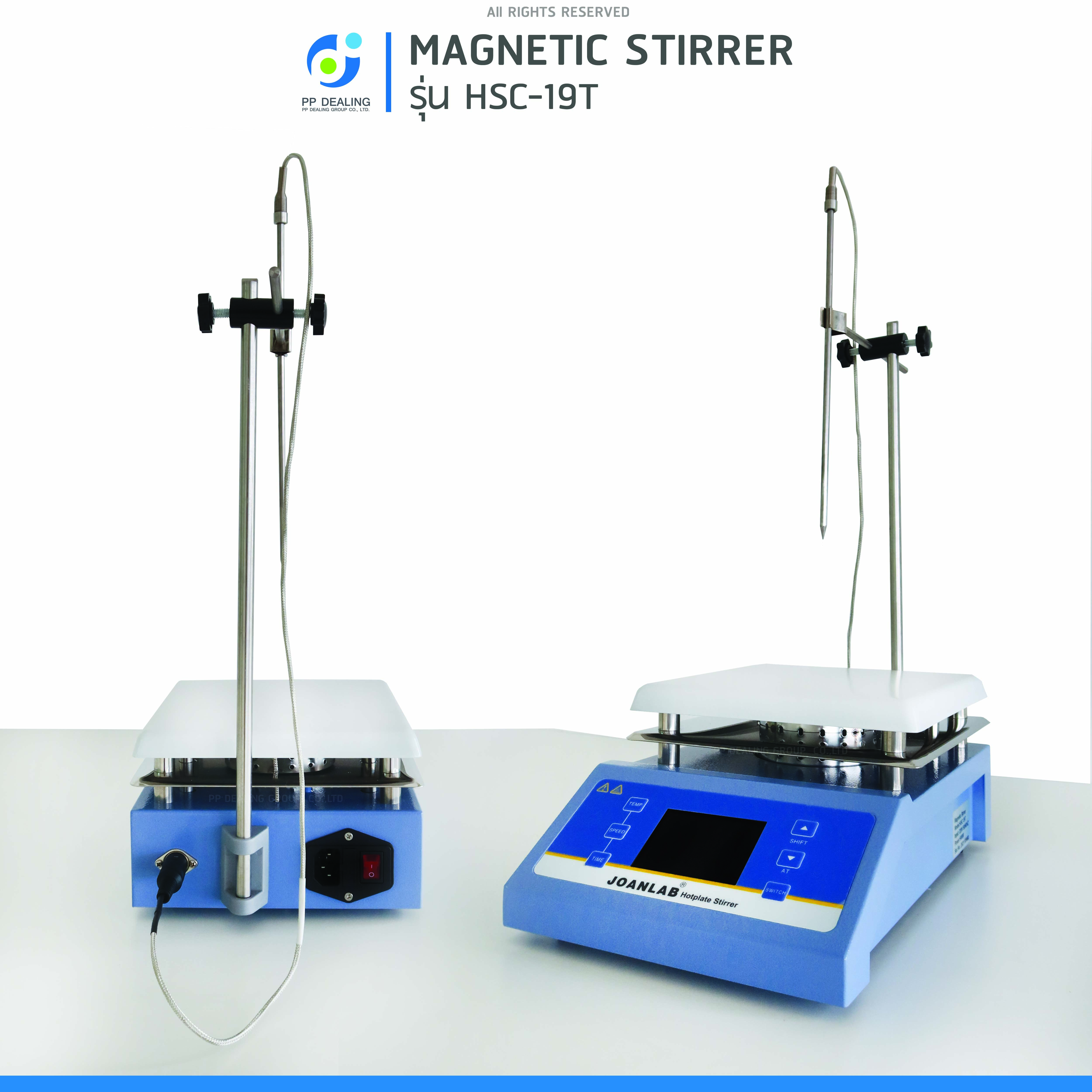 Magnetic stirrer hotplate เครื่องกวนสาร ปรับความร้อนได้ รุ่น HSC-19T ความเร็วรอบ 200 - 2000 RPM
