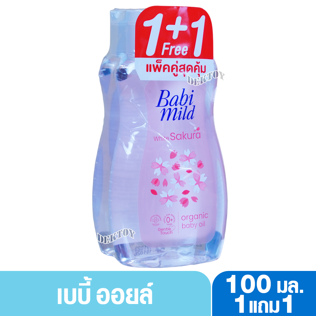 1 แถม1 Babimild เบบี้มายด์ เบบี้ ออยล์ white sakura ไวท์ ซากุระ 100 มล.