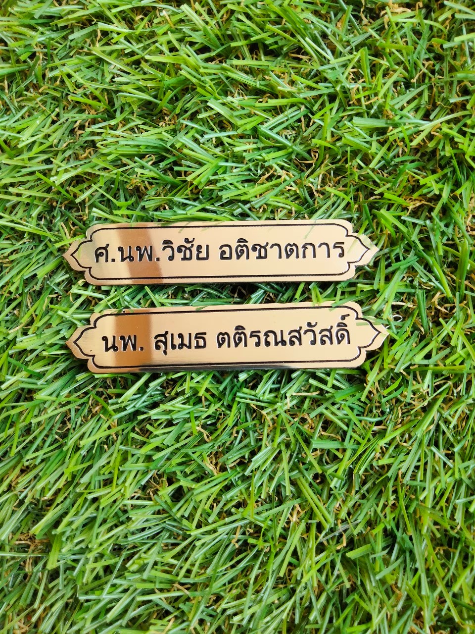 งานกัดกรด