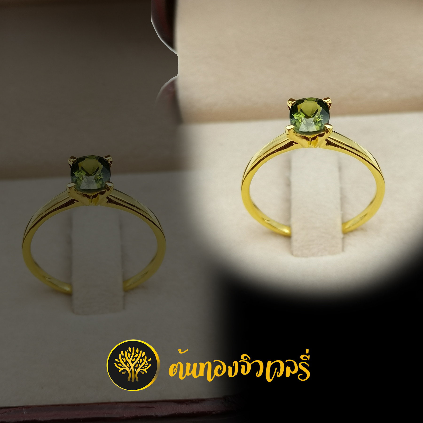 แหวนพลอยเขียวส่อง แหวนวงเล็กๆ ฝังพลอยเขียวส่อง สวยโดนใจมากๆเลย