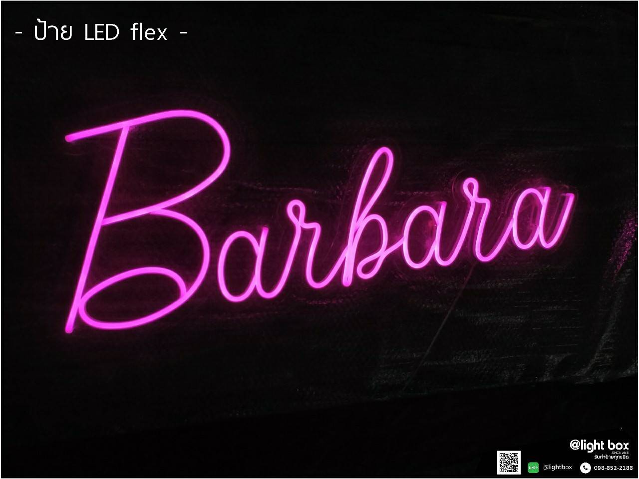 ป้ายไฟนีออนดัด #Barbara -ไฟแสงสีชมพู #อะคริลิคใสไดคัทรองหลัง #ขนาด 100*35 cm.