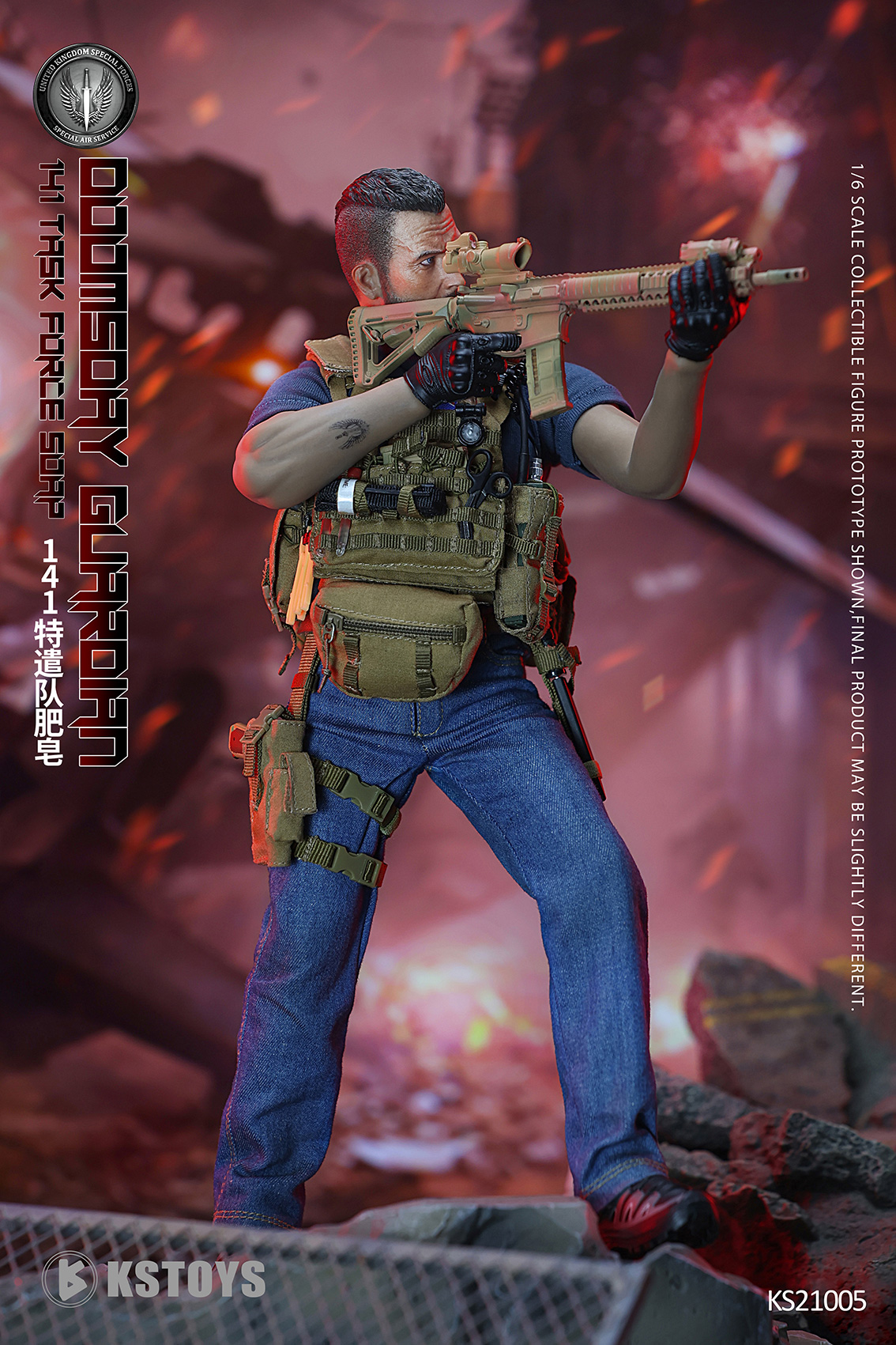 [สั่งจอง] KSTOYS KS21005 1/6 : Doomsday Guardian 141 Task Force Soap