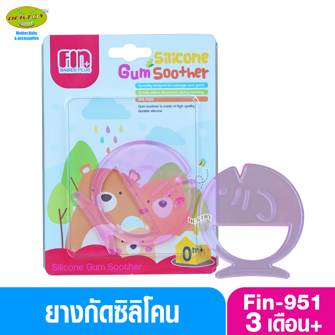 Fin babies Plus ฟินเบบี้พลัส ยางกัดซิลิโคน สำหรับบริหารเหงือกและฟันทารก 951
