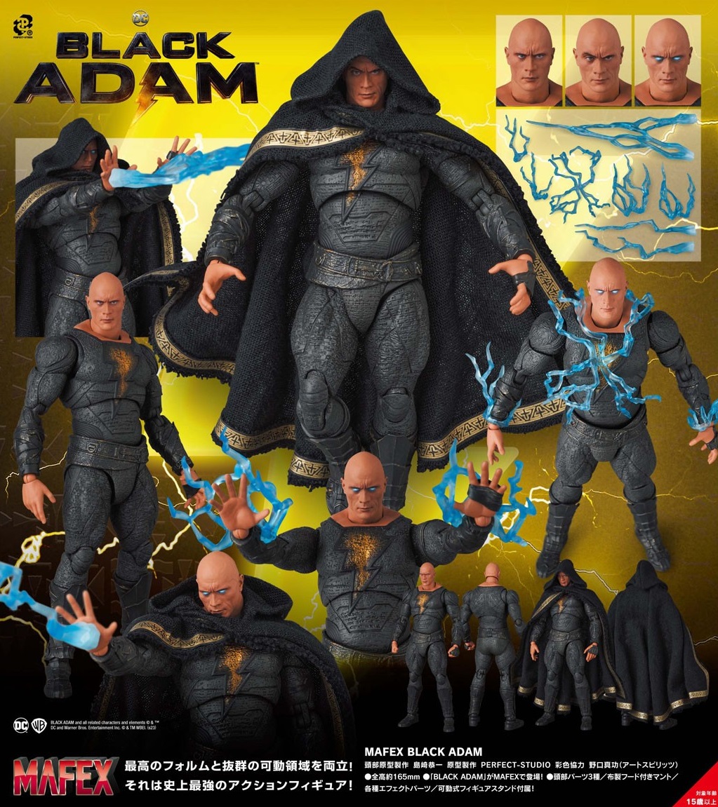 [พร้อมส่ง] MAFEX No.224 : BLACK ADAM