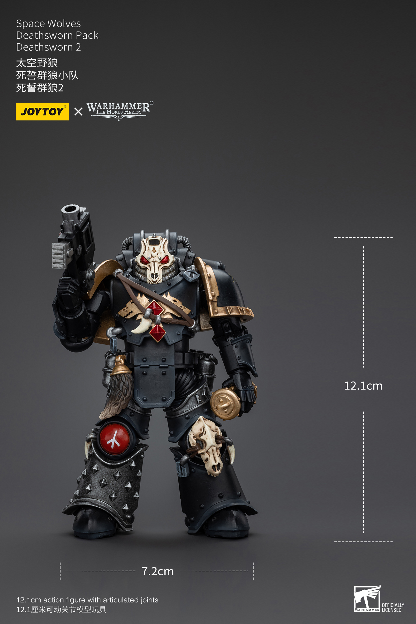 [สั่งจอง] Joytoy 1/18 : Warhammer "The Horus Heresy" Space Wolves