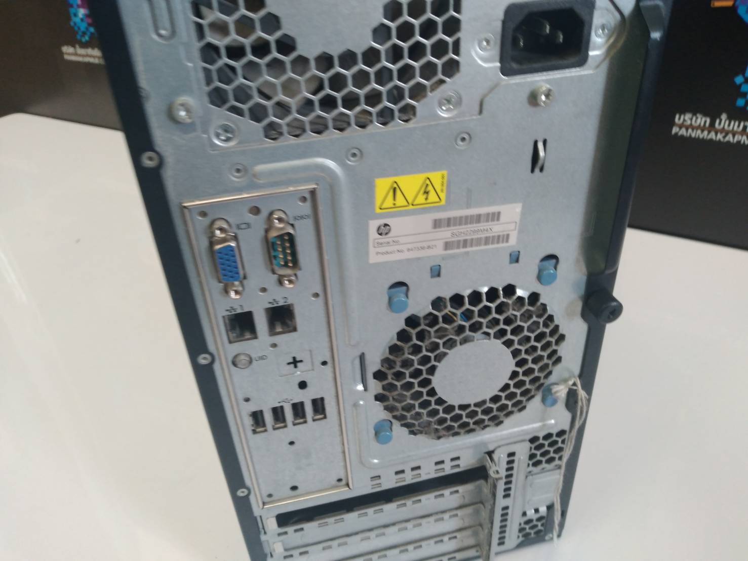 HP Proliant Server ML110 G7 MT