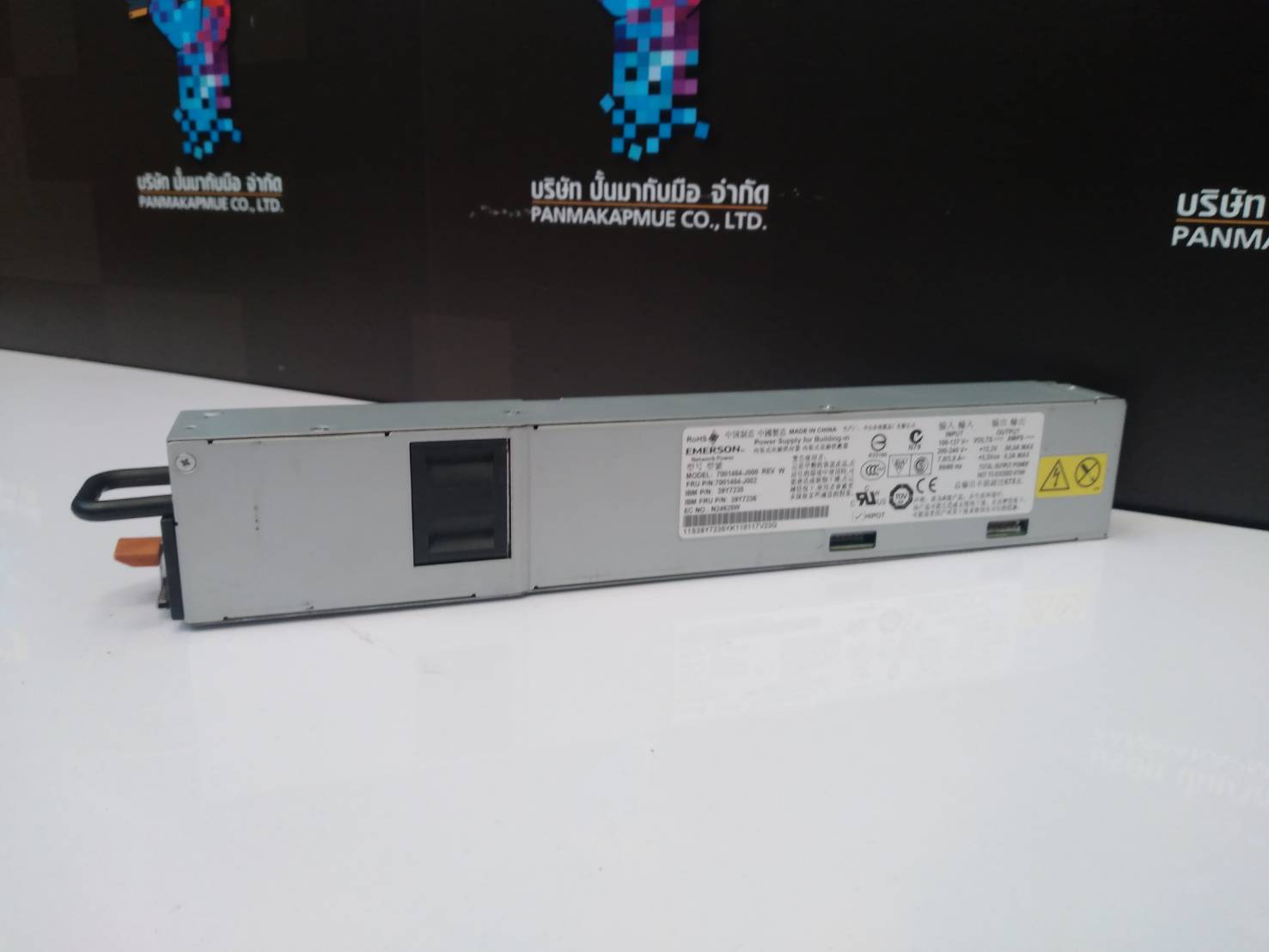 39Y7236 39Y7235 7001484-J000 IBM X3650 M3 SERVER 675WATT POWER SUPPLY