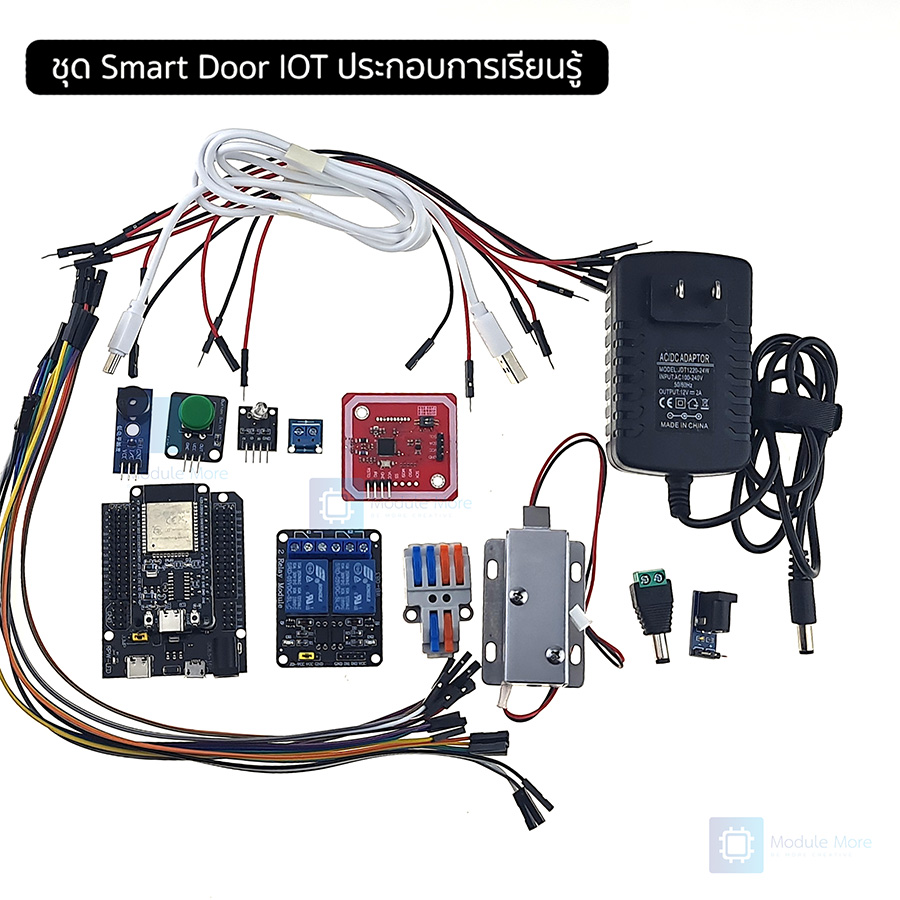 ชุดควบคุมประตูอัตโนมัติ RFID ด้วย ESP32 สำหรับประกอบการเรียนรู้ IoT พร้อมวิดิโอสอน