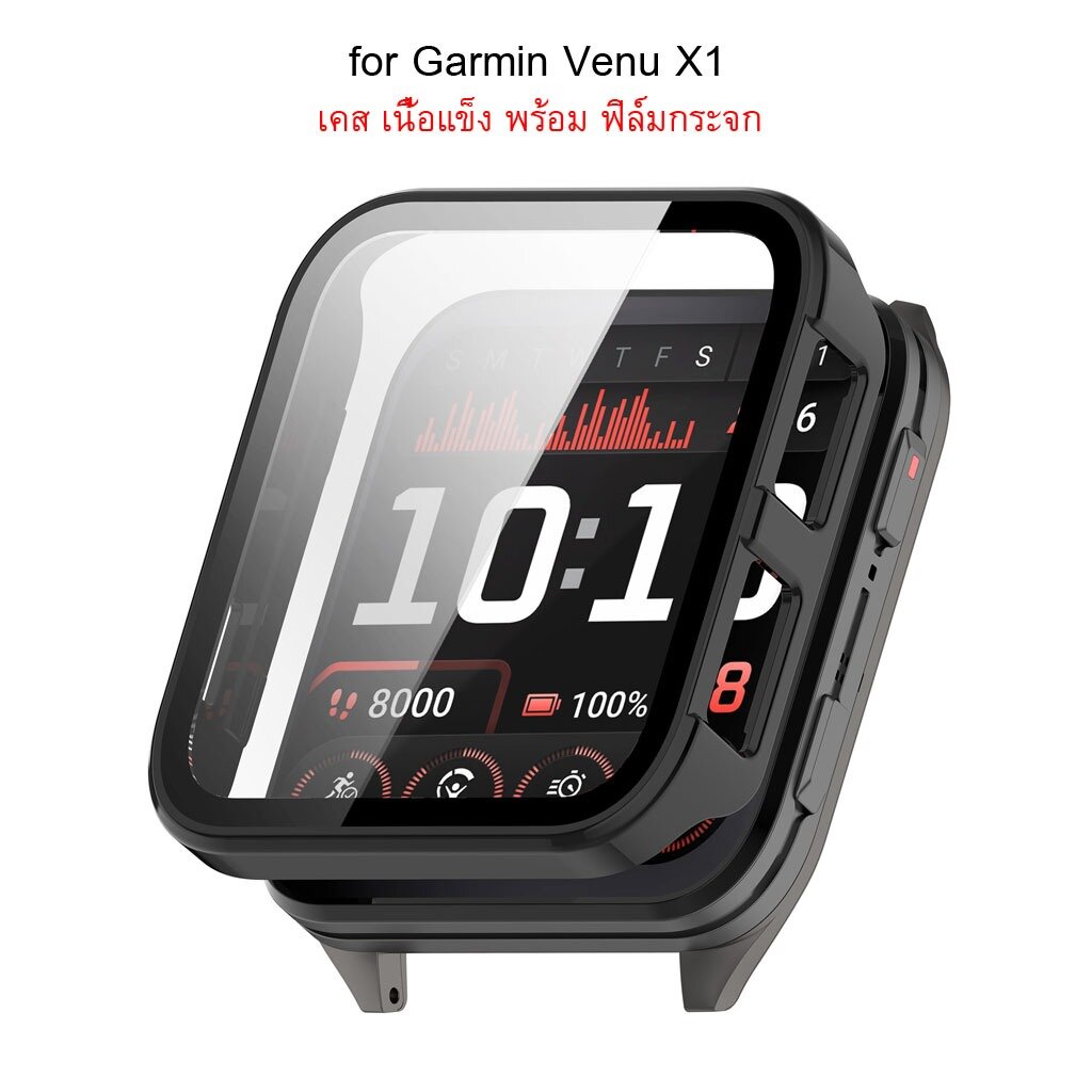 Shopdodi เคส สำหรับ Garmin Venu X1 Case เคสกันกระแทก ช่วยปกป้องตัวเรือน