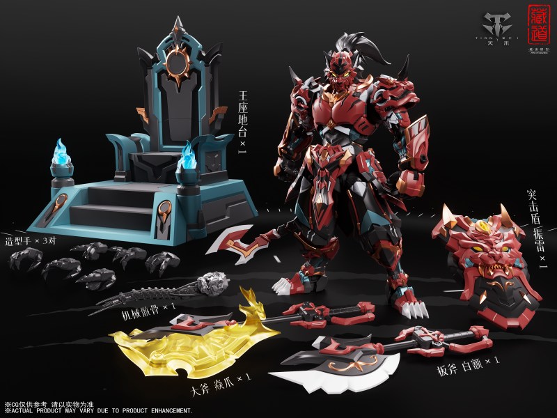 [สั่งจอง]Zen of Collectible Cang Dao Model CD-FB-01 1/72 : Tiger Vanguard (25Cm)