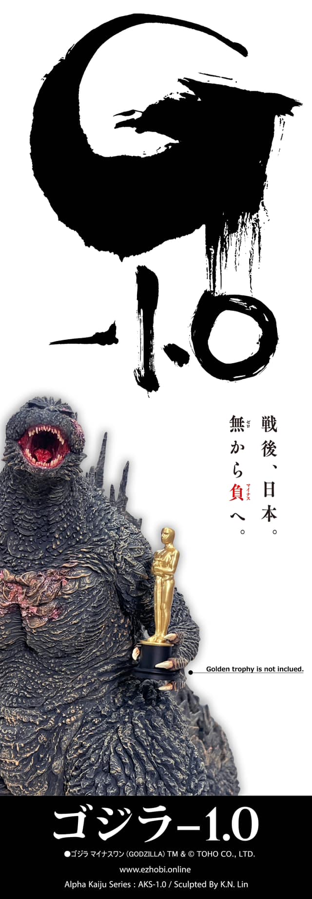 [สั่งจอง]Ezhobi : Alpha Kaiju Series Godzilla 2023