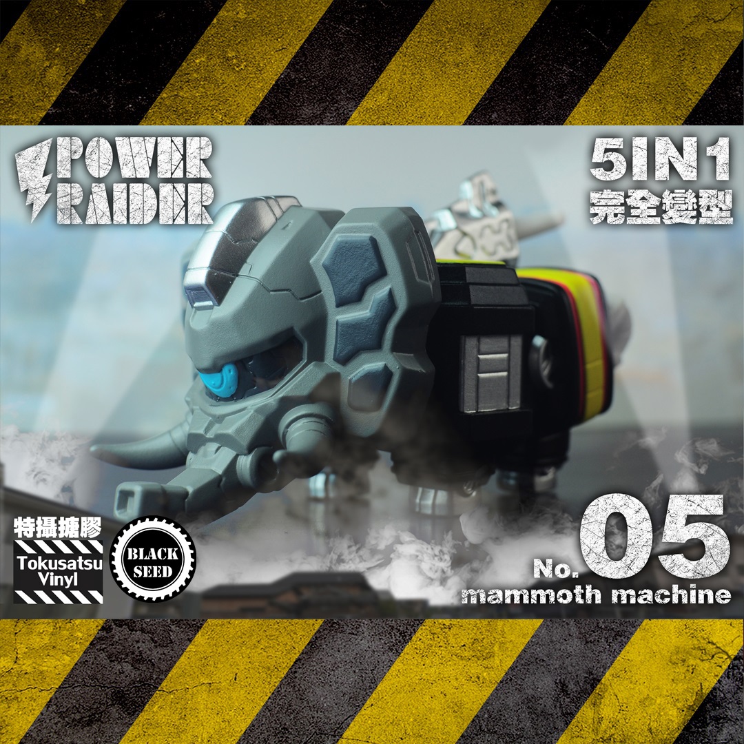 [สั่งจอง] BLACK SEED TOYS Power Raider [Set of 5]