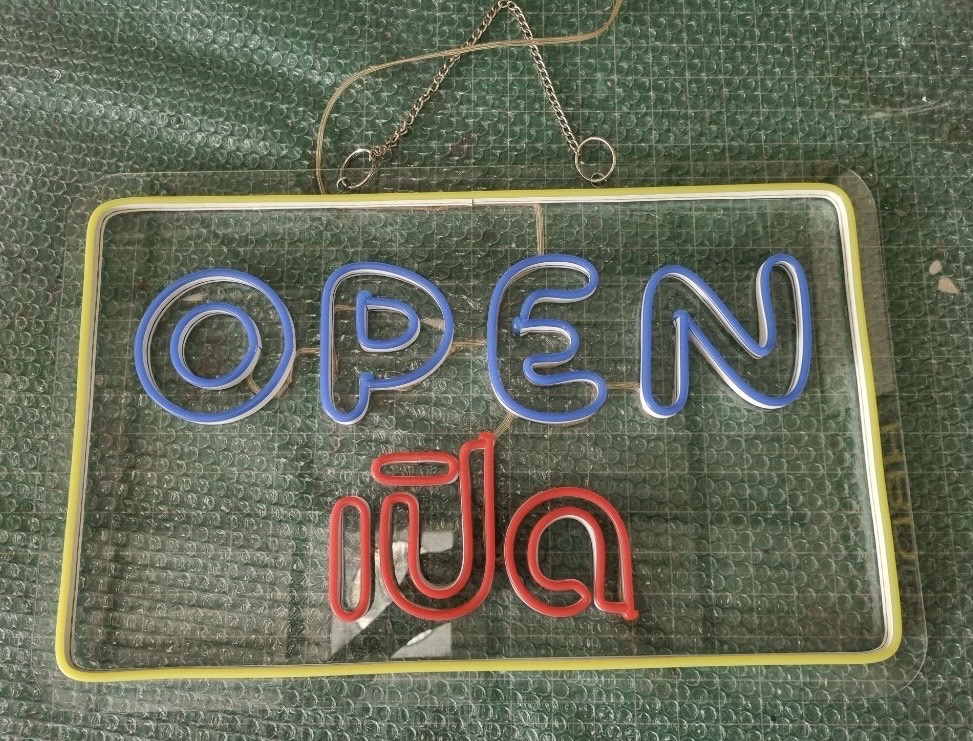 ป้ายไฟนีออนดัดled flex ป้ายไฟOPEN ขนาด 30 x 50 cm