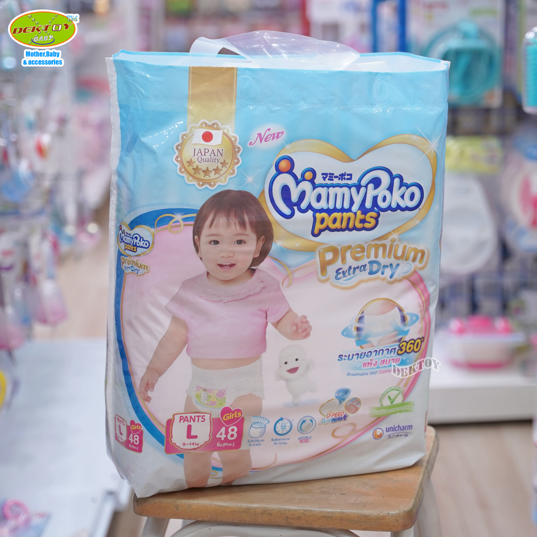 Mamypoko Pants Premium มามี่โพโค กางเกงไซส์ L 48 ชิ้น เด็กหญิง