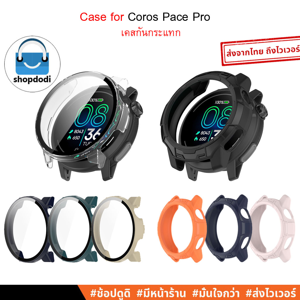 Shopdodi เคส Coros Pace Pro Case Glass, Case TPU เคสกันกระแทก