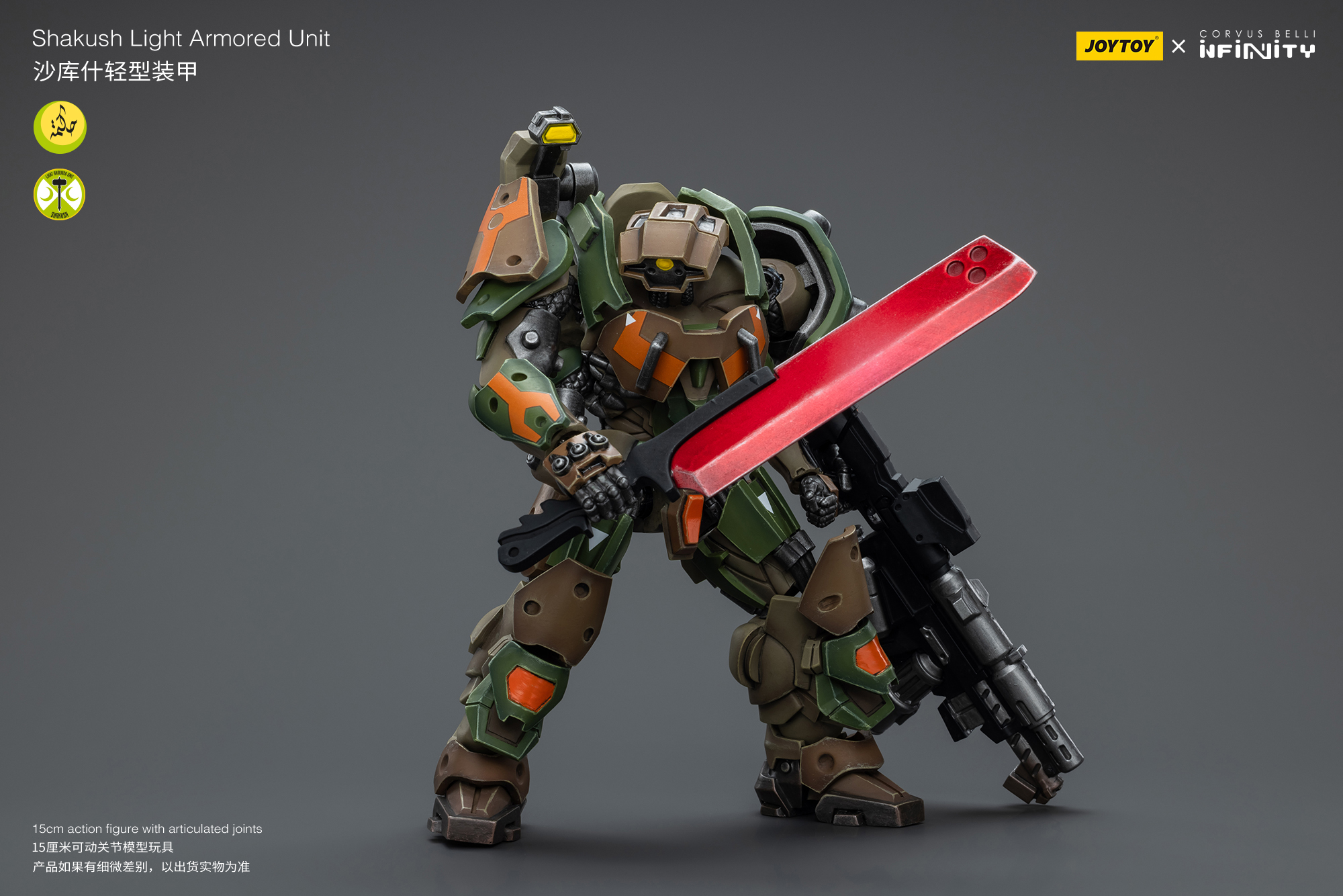 [สั่งจอง]Joytoy 1/18 - JT9428 : Nomads Gecko Squadron