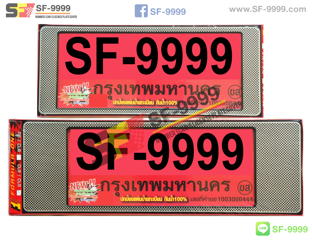 SF-R 012 ดำเคฟลาร์เทา