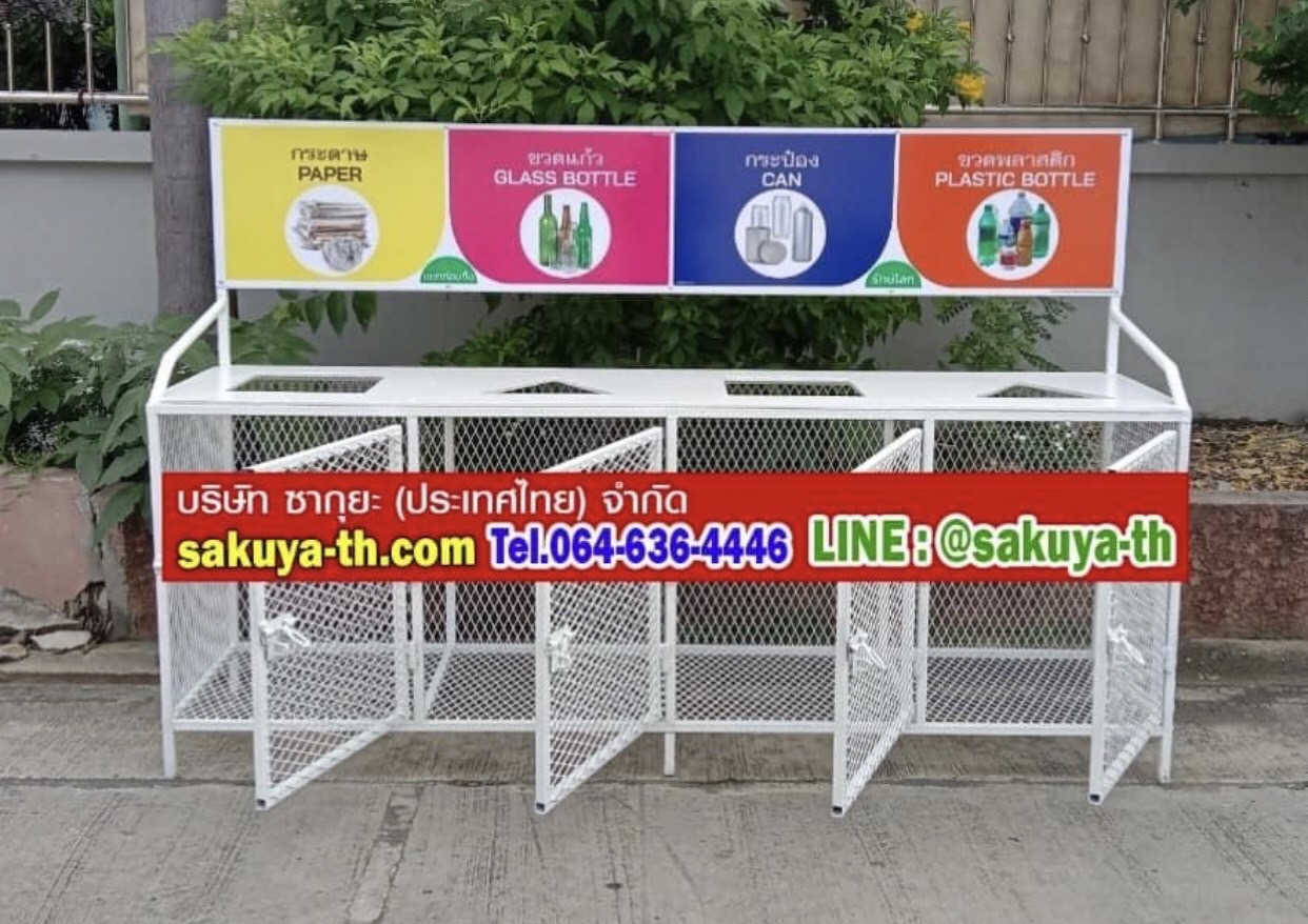 แท่นวางถังขยะแบบตะแกรงเหล็ก ขนาด 4 ช่อง