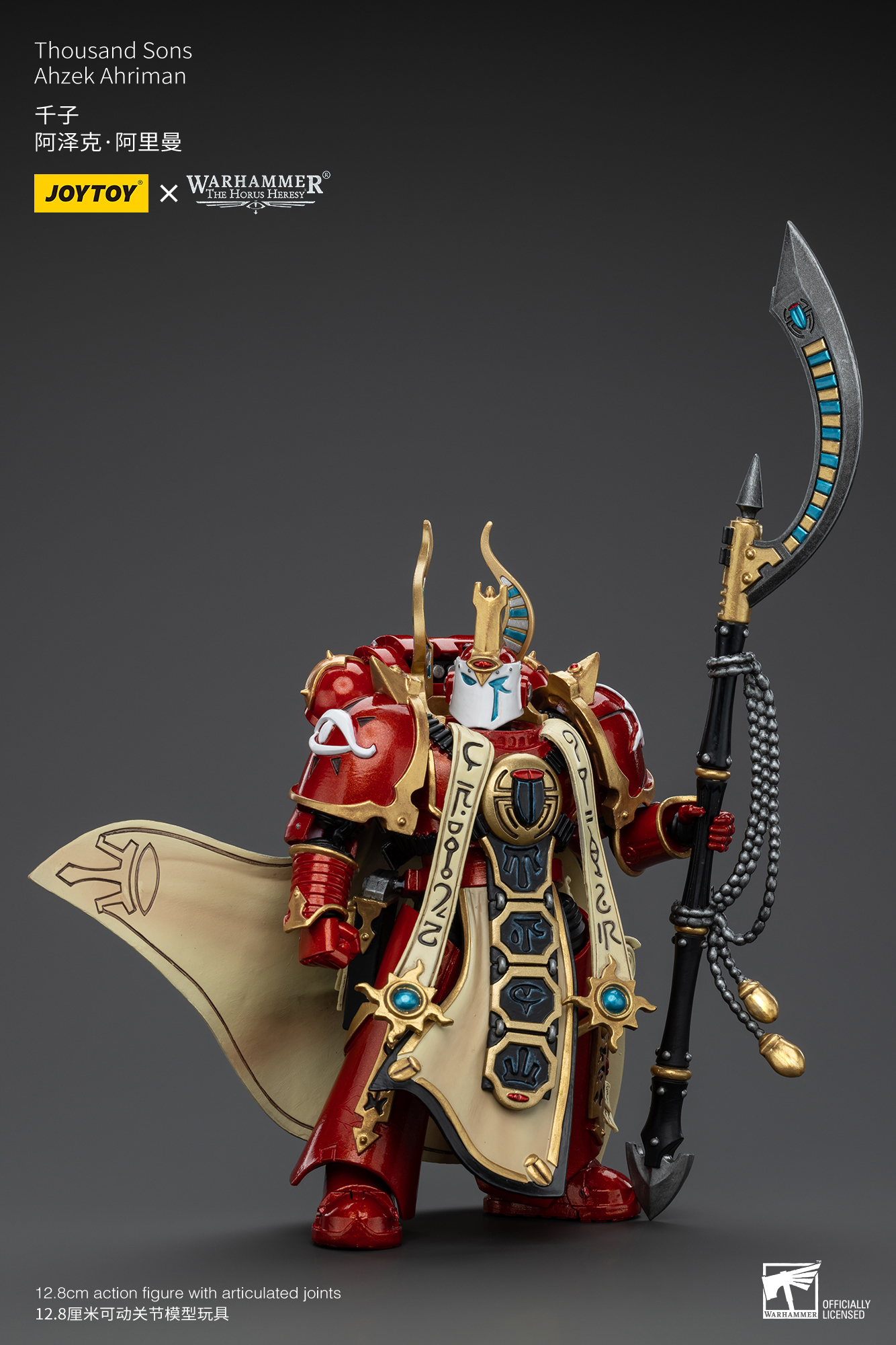 [สั่งจอง] Joytoy 1/18 : Thousand sons