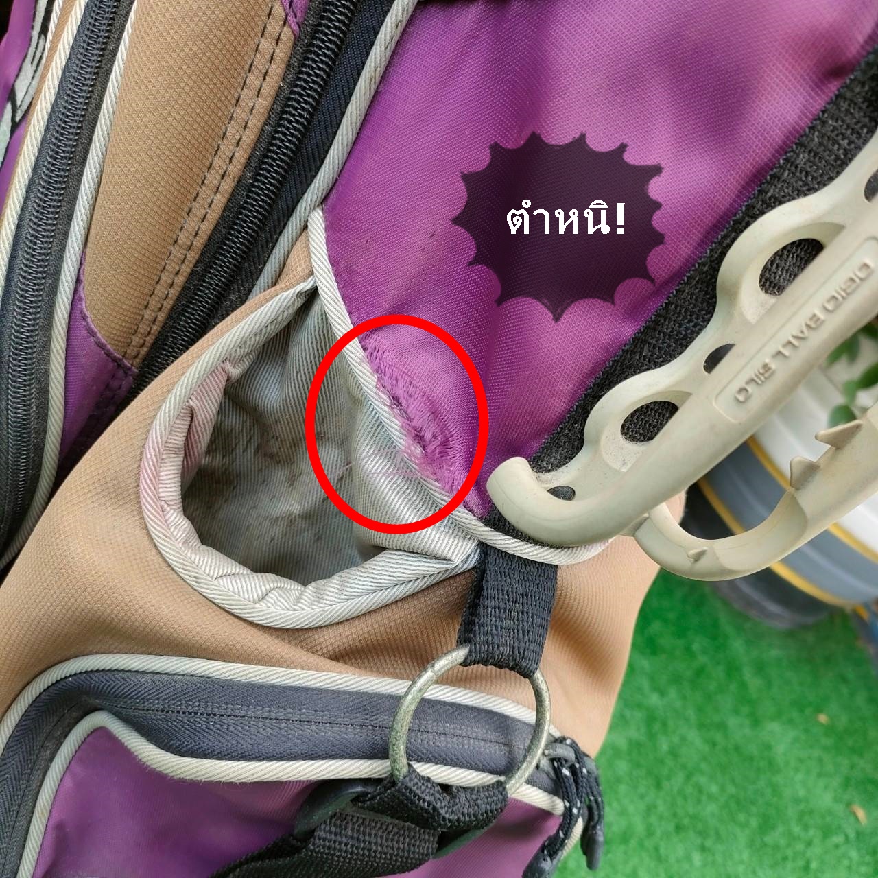 ถุงกอล์ฟ OGIO ขาตั้งมือสอง ** ถุงกอล์ฟมีตำหนิ ผ้าขาด มีรูปอยุ่สุดท้าย ** ใช้งานได้ปกติ สามารถเย็บได้