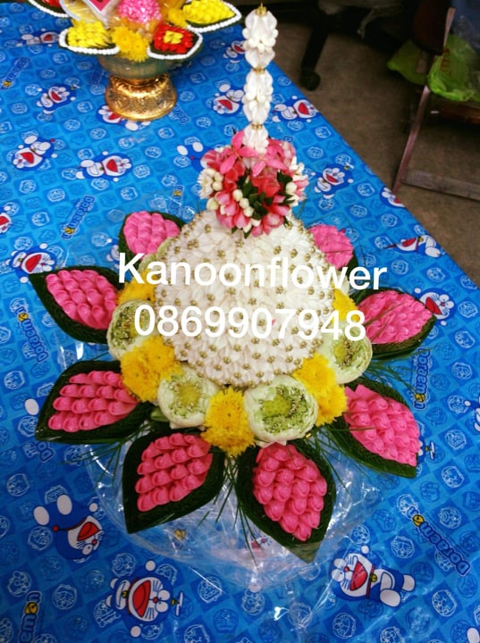 พานพุ่ม