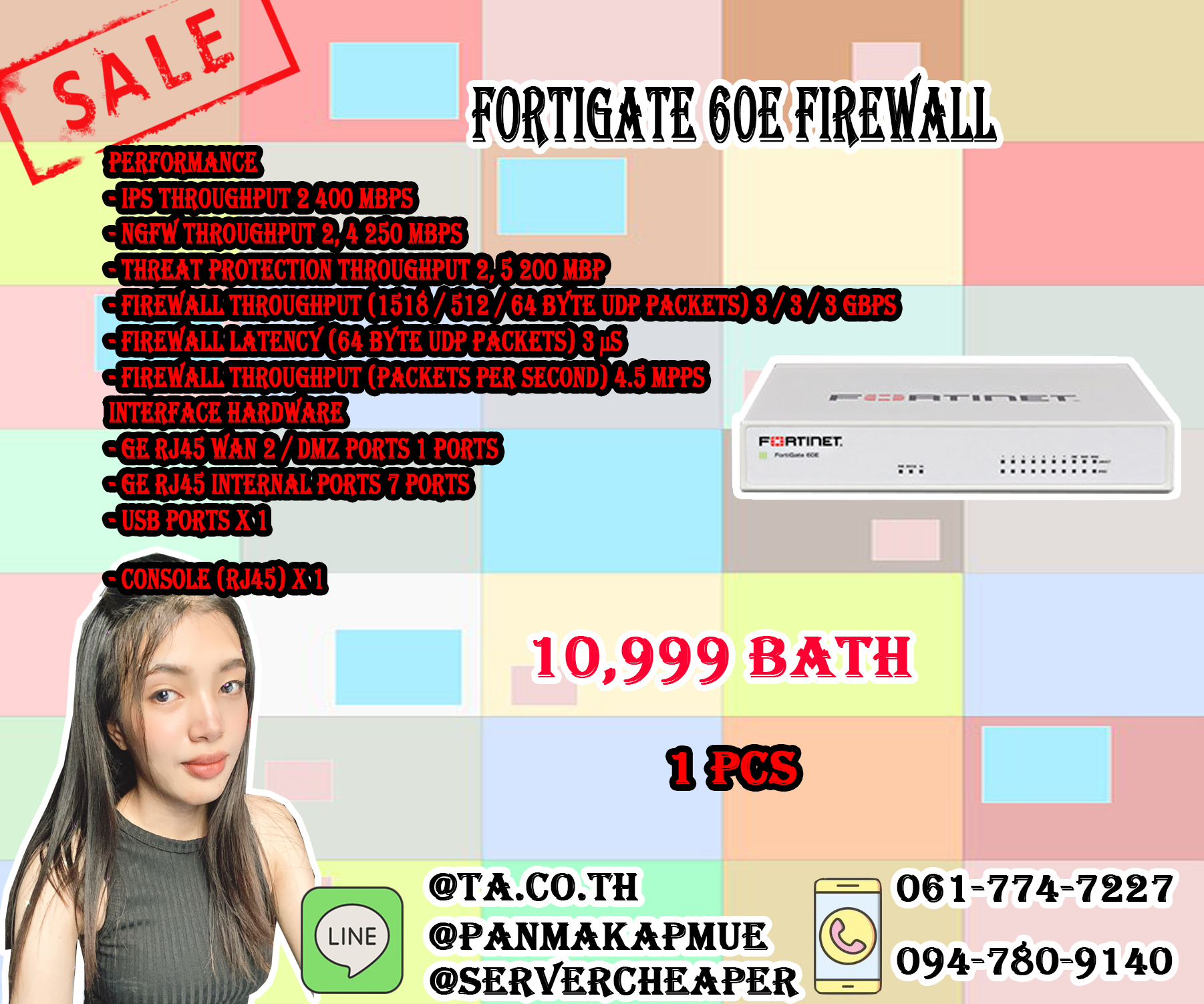 FortiGate 60E Firewall