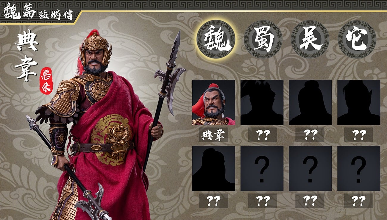 [สั่งจอง]FZ Art Studio × HAOYUTOYS FZ-001 1/6 General Series: The Evil From Ancient Times - Dian Wei