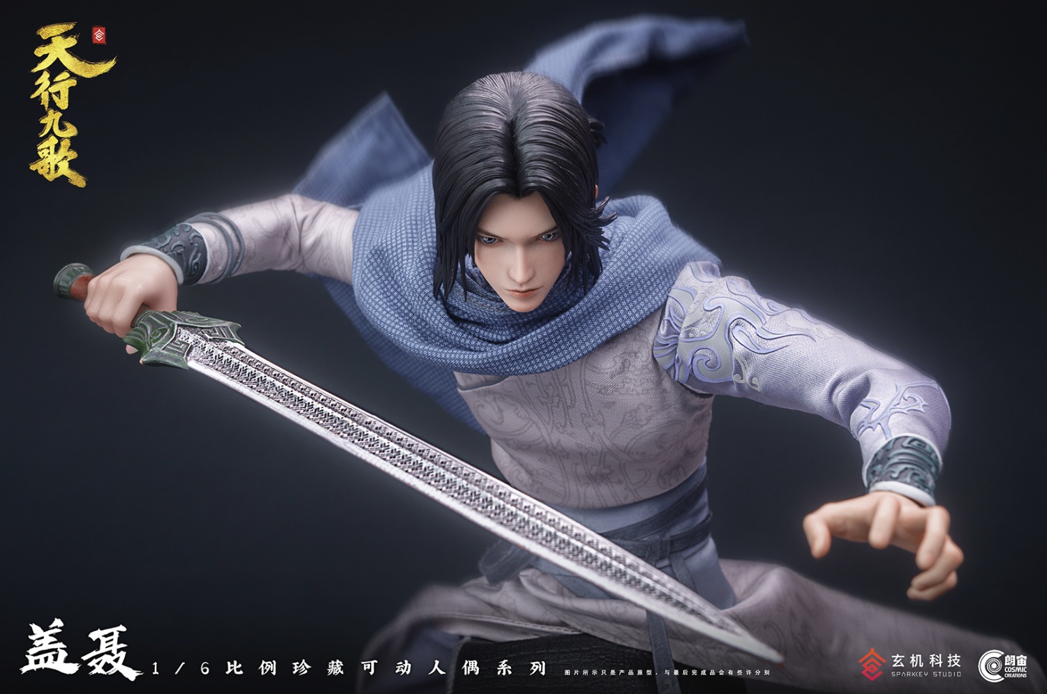 [สั่งจอง] Cosmic Creations CC9124 1/6 : Qin's Moon - Ge Nie