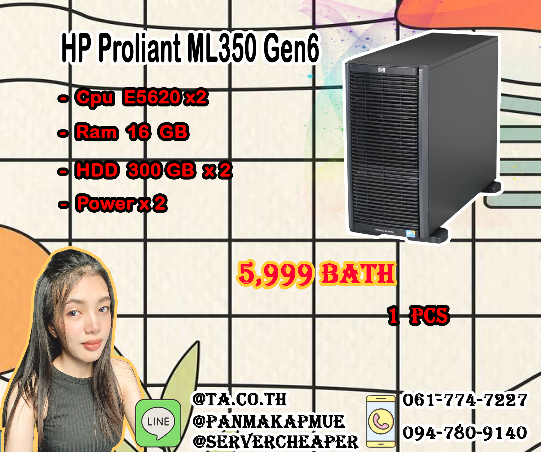 HP Proliant ML350 Gen6