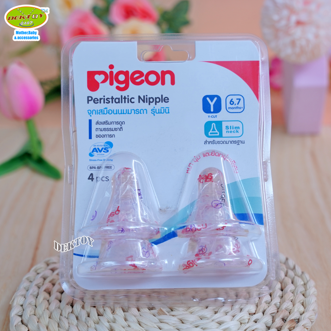 Pigeon พีเจ้น จุกนมเสมือนนมมารดา รุ่น มินิ แพ็ค 4 ชิ้น