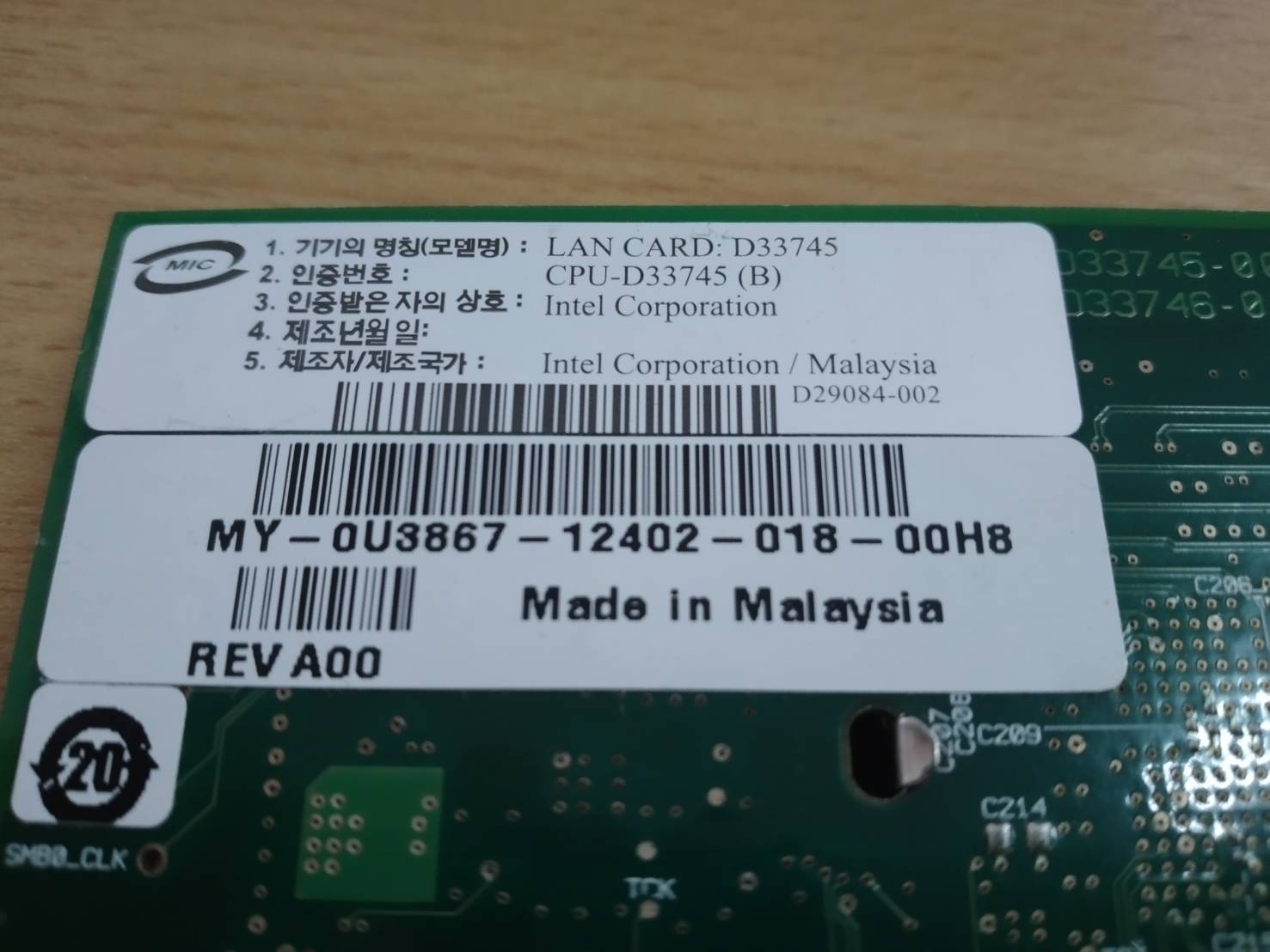 Intel D33745 Single-Port PCI-e Gigabit Ethernet Network Card Dell P/N 0U3867