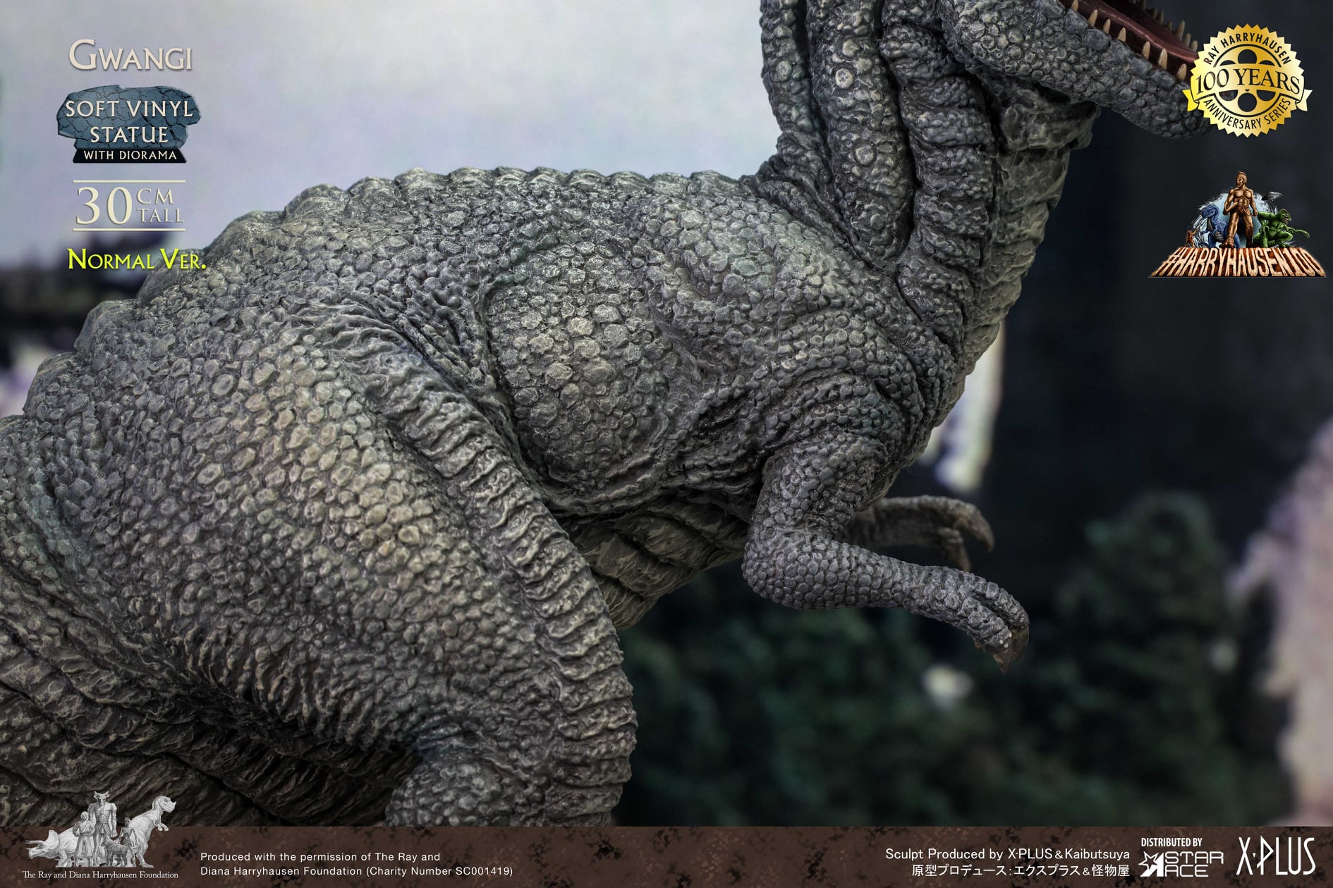 [สั่งจอง]Star Ace : Gwangi DX Version (The Valley of Gwangi)