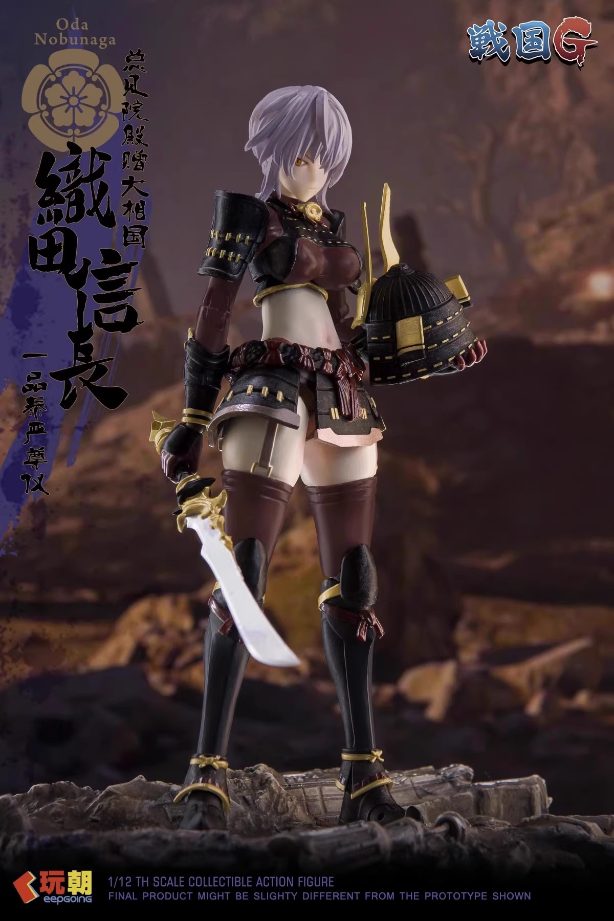 [สั่งจอง] Keepgoing 1/12 : Oda Nobunaga