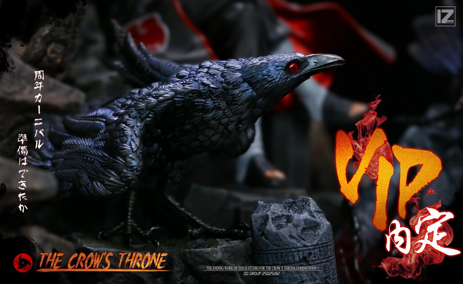 [สั่งจอง]IZ-Studio Anniversary Giant wz-001 : The Crow's Throne