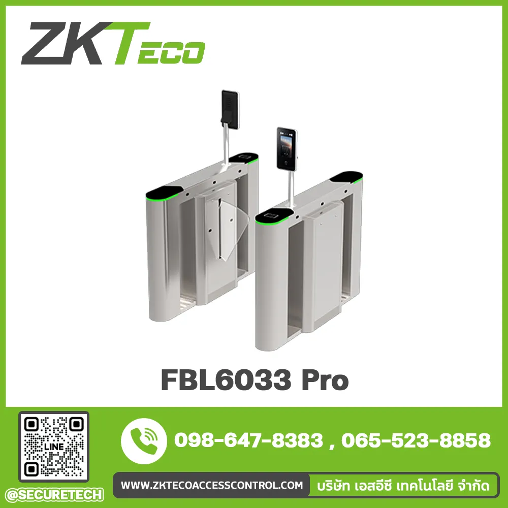 Entrance Control รุ่น FBL6033 Pro