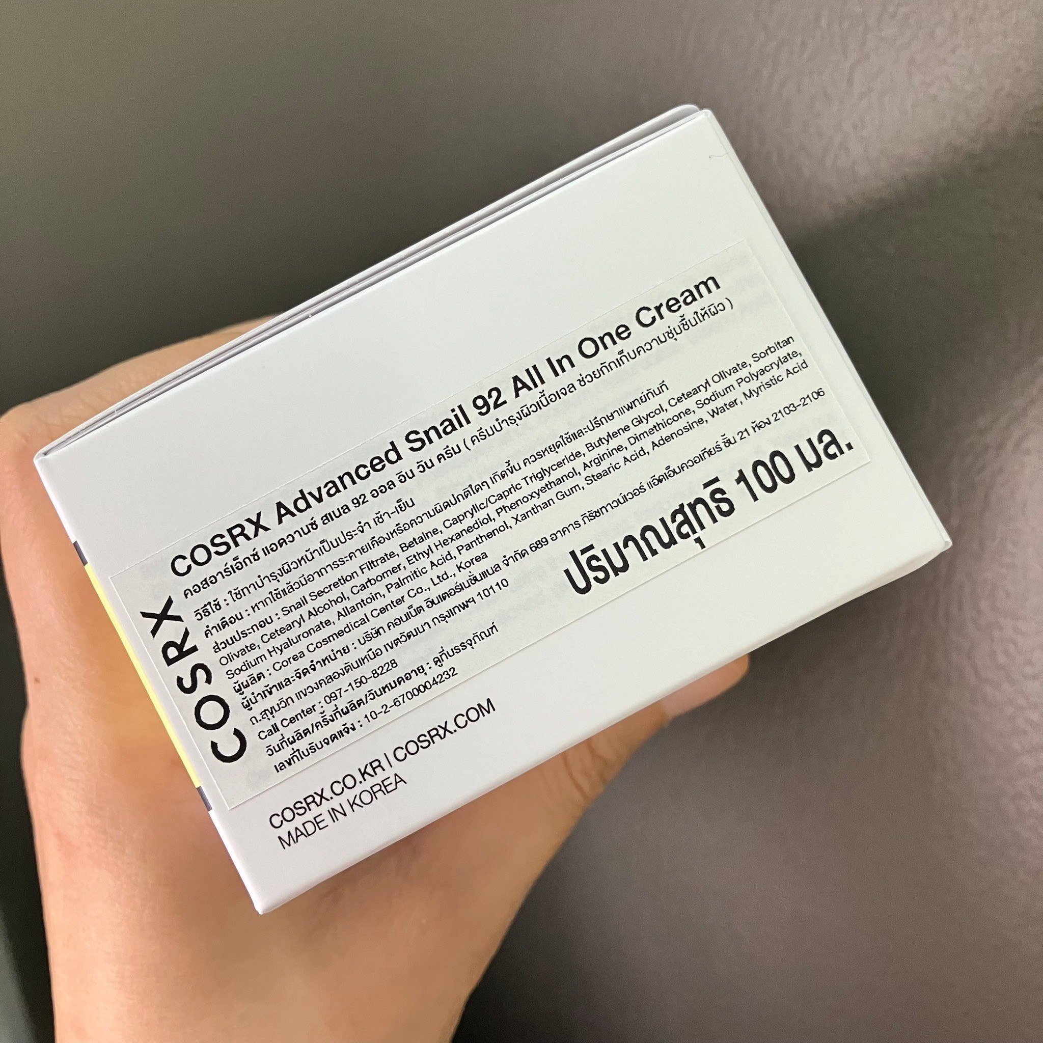 COSRX Advanced Snail 92 All In One Cream 100ml ครีมบำรุงผิวหน้าออลอินวัน