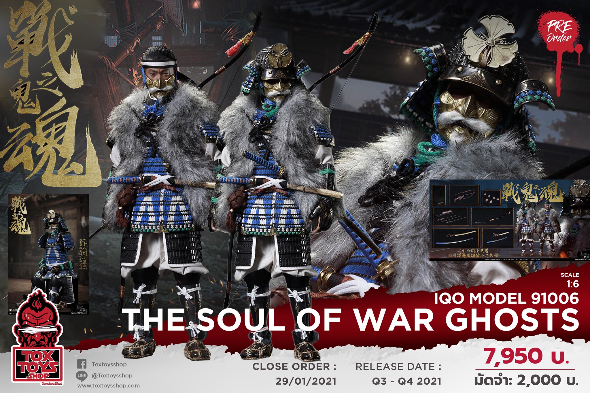 [สั่งจอง]IQO Model 91006 1/6 : The soul of war ghosts