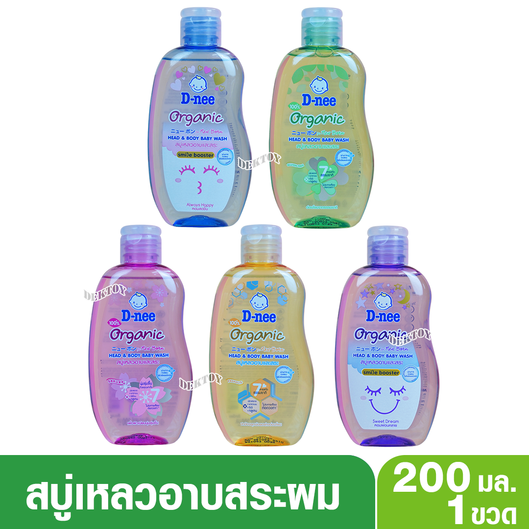 D-nee Organic ดีนี่ ออแกนิค สบู่เหลวอาบและสระผม 200 มล.