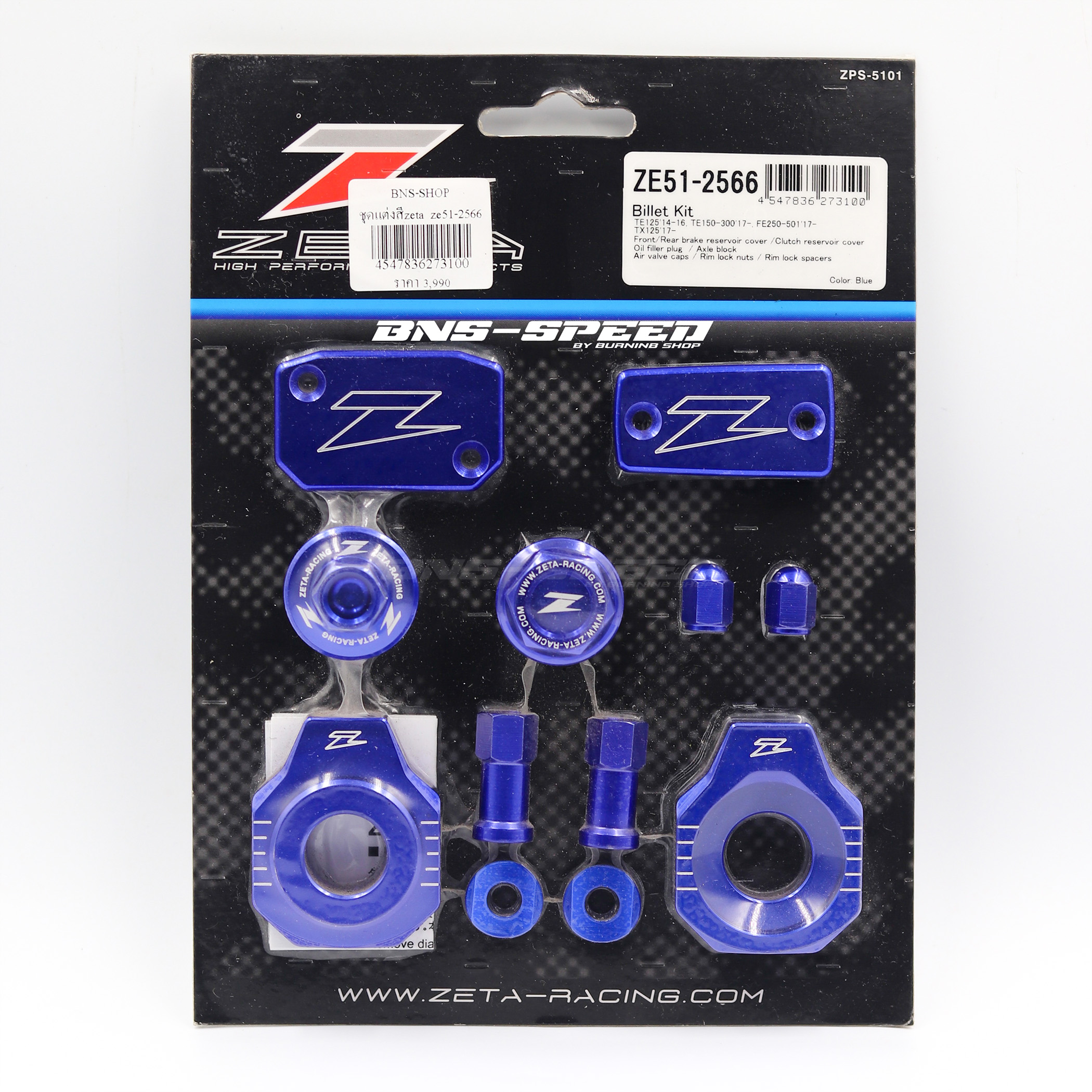 ชุดแต่งสี ZETA Billet Kit Blue Husqvarna TE125/150 FE250-501 TX125
