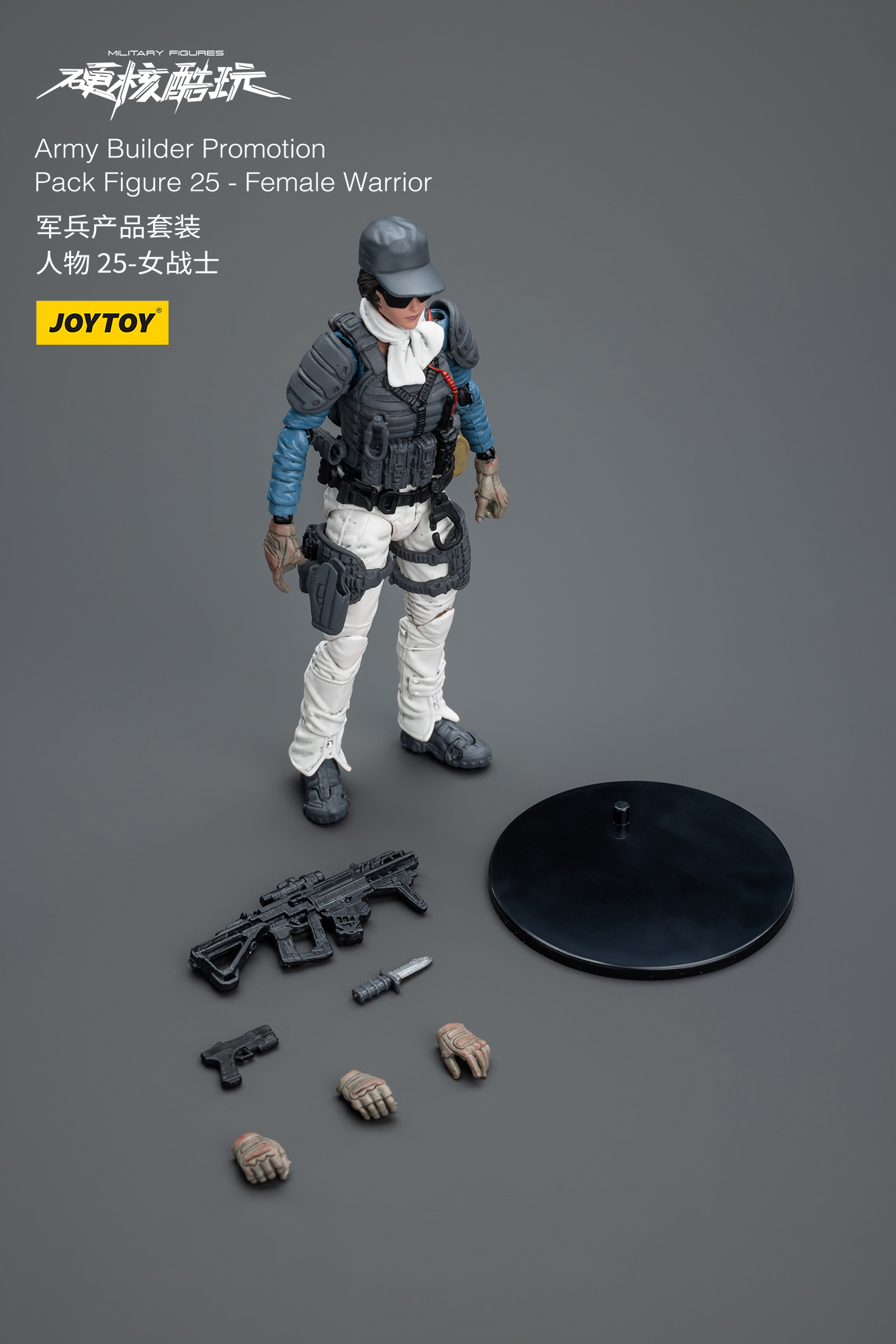 [สั่งจอง] Joytoy 1/18 -- Ultramarines