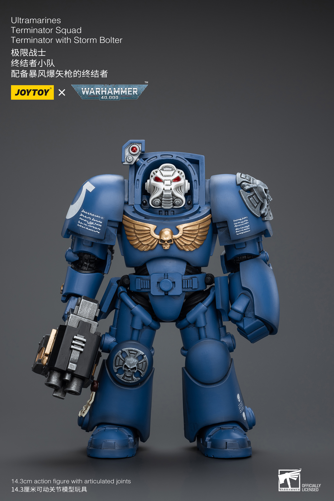 [สั่งจอง] Joytoy 1/18 -- Ultramarines