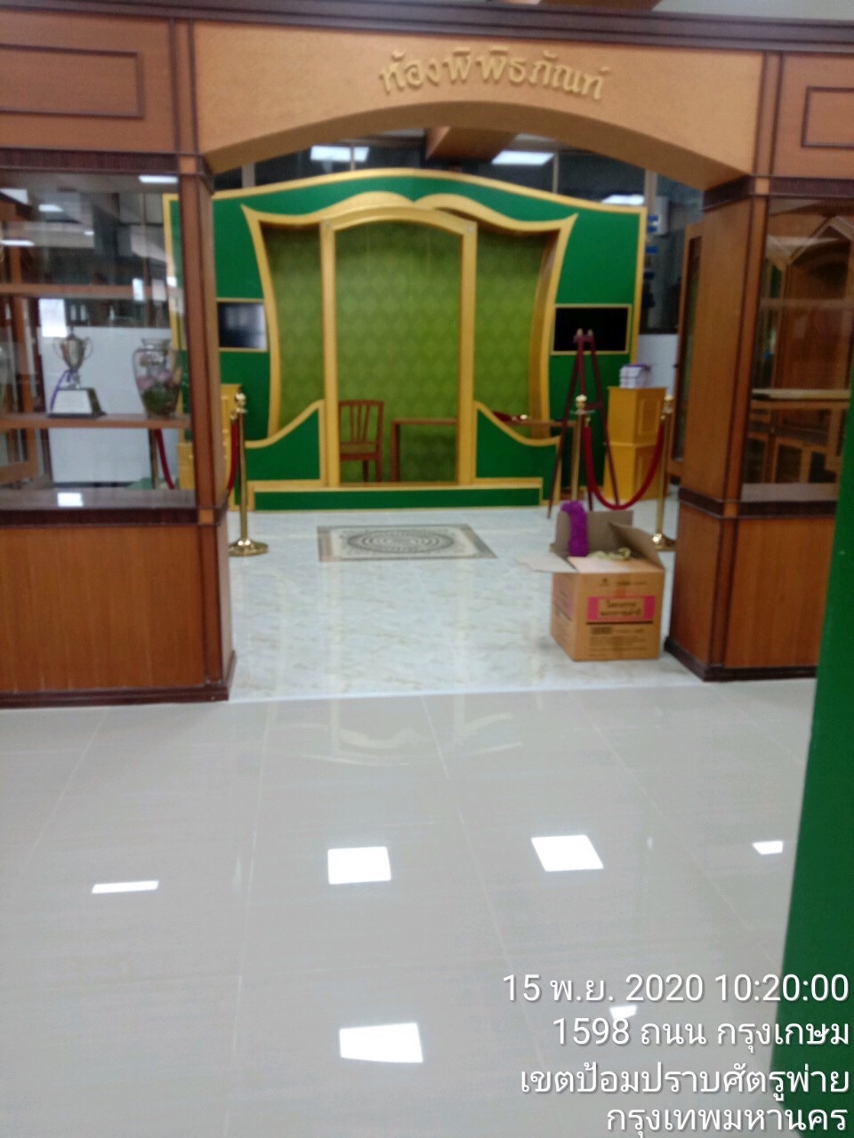 รร.สายปัญญา ปูกระเบื้องพื้น&ติดตั้งกระดานถนอมสายตา