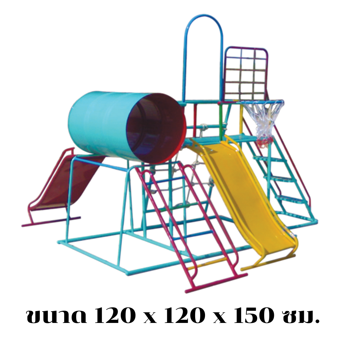 เครื่องเล่นสนามชุดรวมD ประกอบด้วยสไลเดอร์ปีนป่ายแป้นบาสและถังลอด, เครื่องเล่นสนามกลางแจ้ง , เครื่องเล่นสนามเหล็ก, ของเล่น, OutdoorPlayground,สนามเด็กเล่น,เครื่องเล่นงบสพฐ.ประชารัฐ ราคาโรงงาน