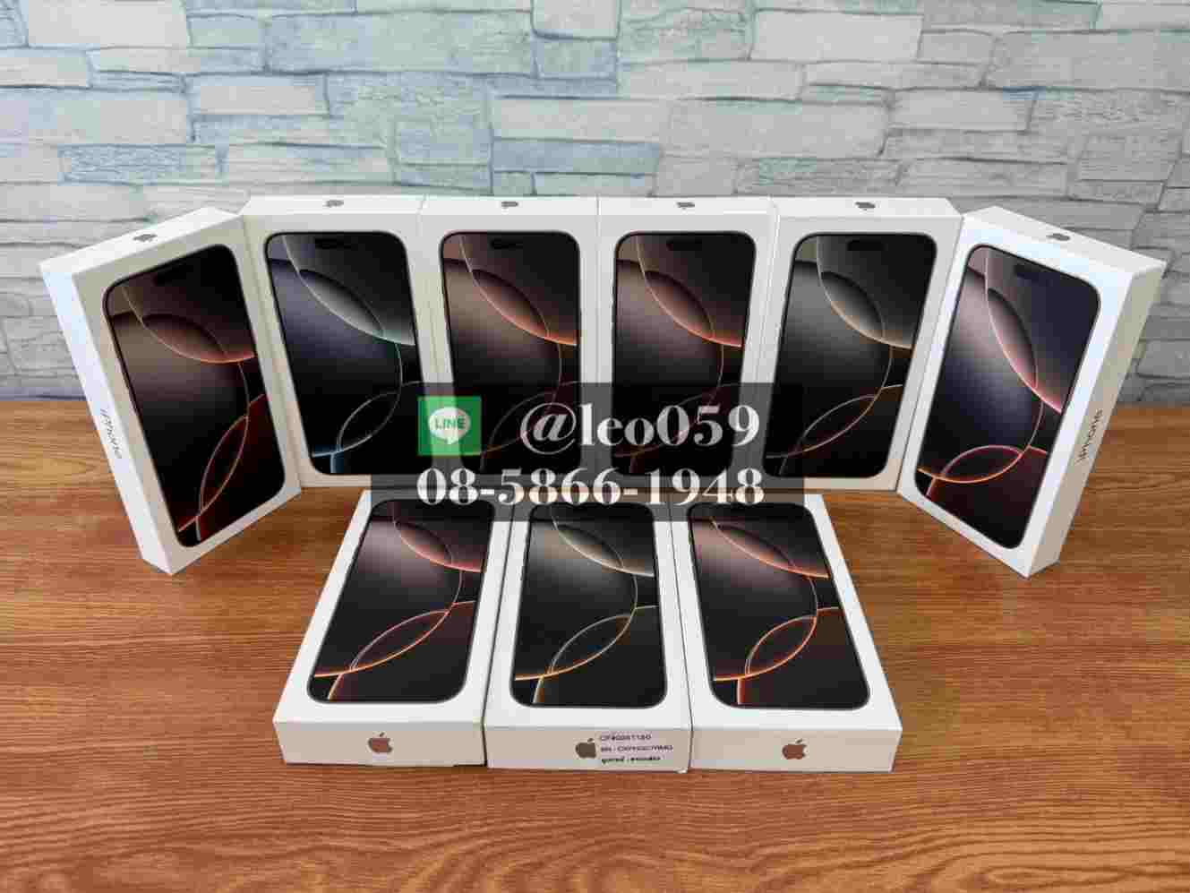 ราคา รับ ซื้อ iphone 16 pro max เชียงใหม่