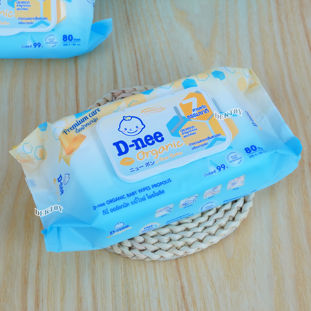 12 ห่อ ยกลัง ทิชชู่เปียก D-nee ออร์แกนิค เบบี้ไวพ์ โพรโพลิส ทิชชู่เปียกดีนี่ สีเหลือง 80 แผ่น