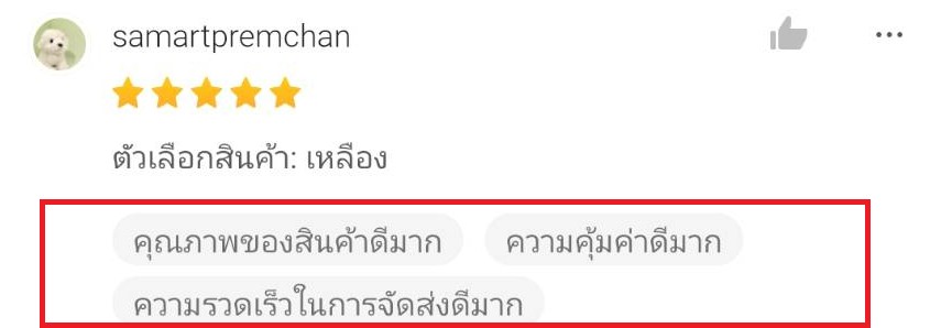 IMPACT BAG PGM HL002