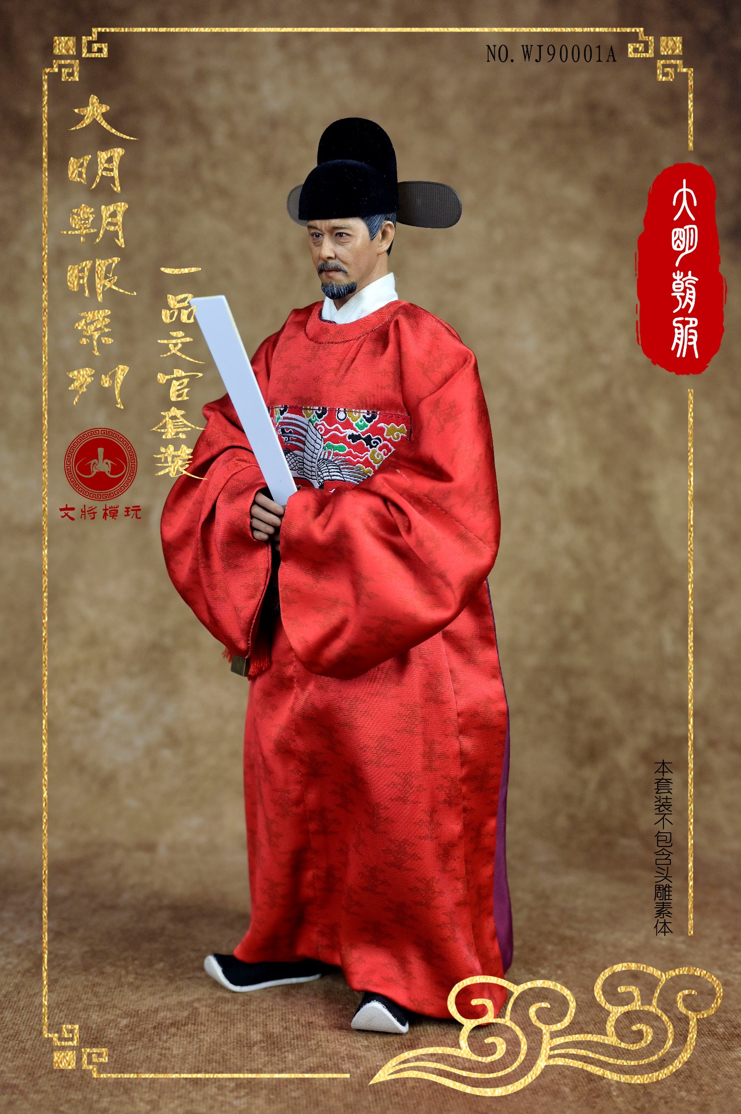 [สั่งจอง] Wenjiang Model 1/6 : Ming Dynasty Clothes Series